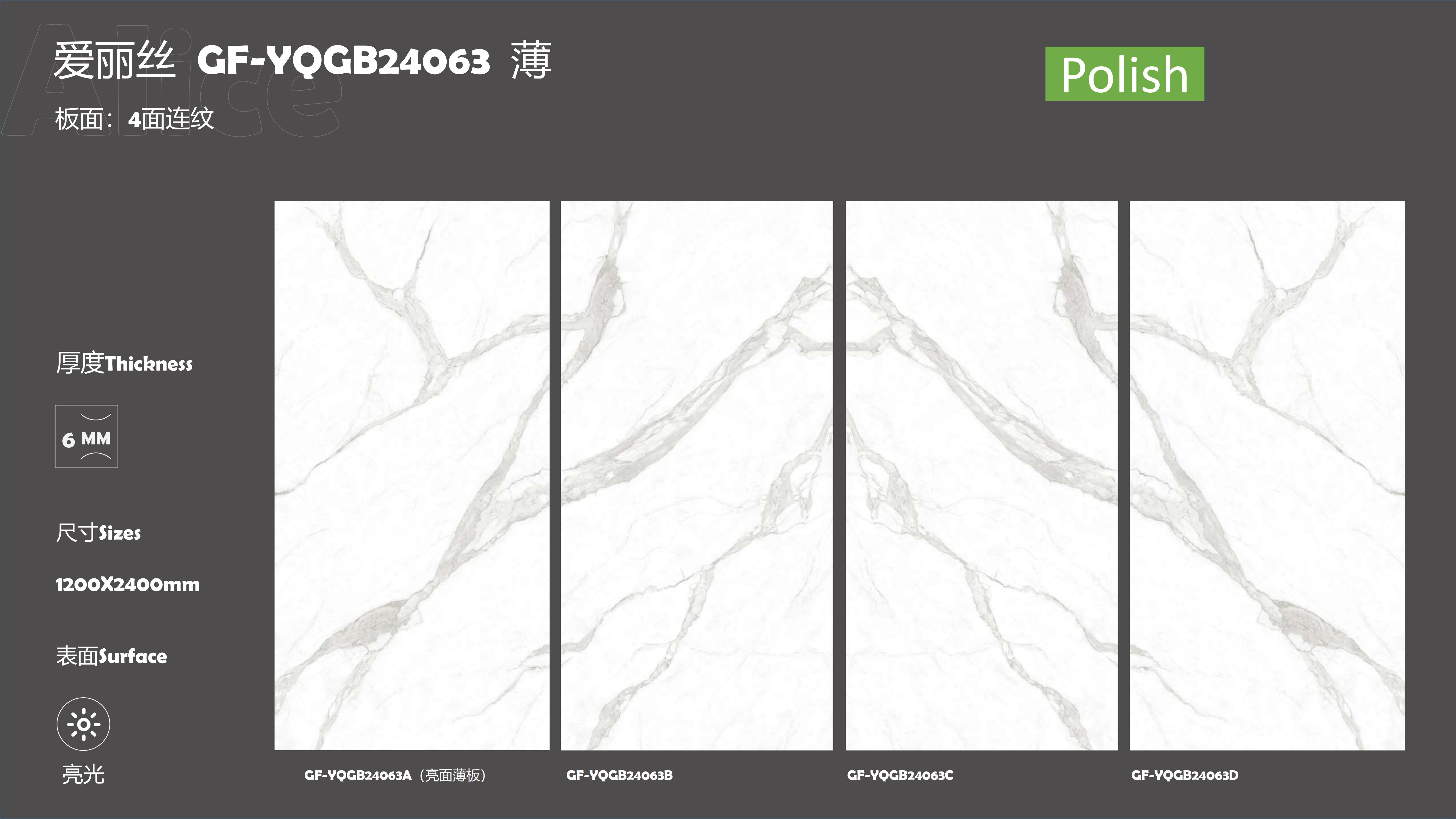 China Porcelain Slabs 240x120cm