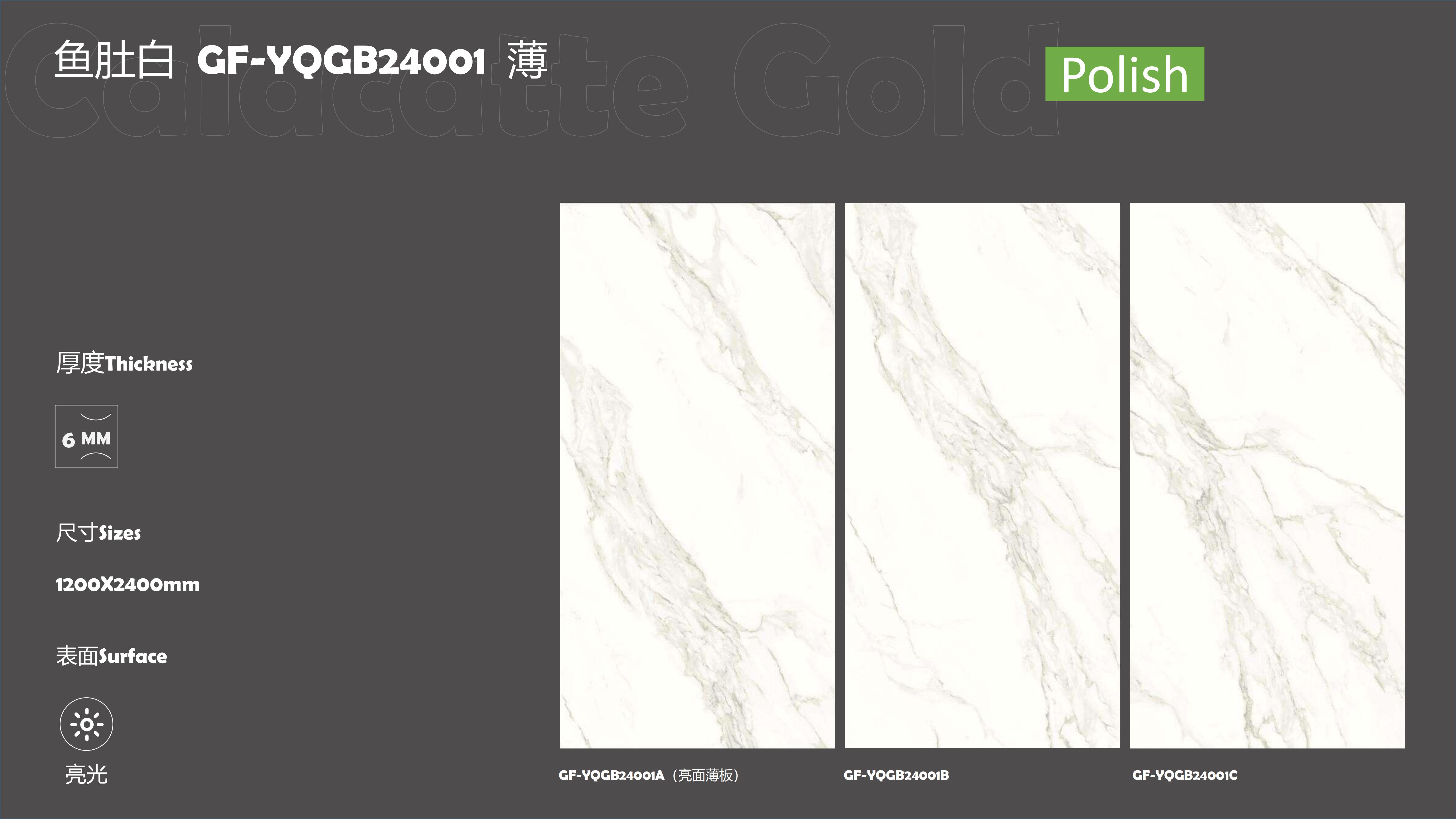 Calacutta Porcelain Slabs