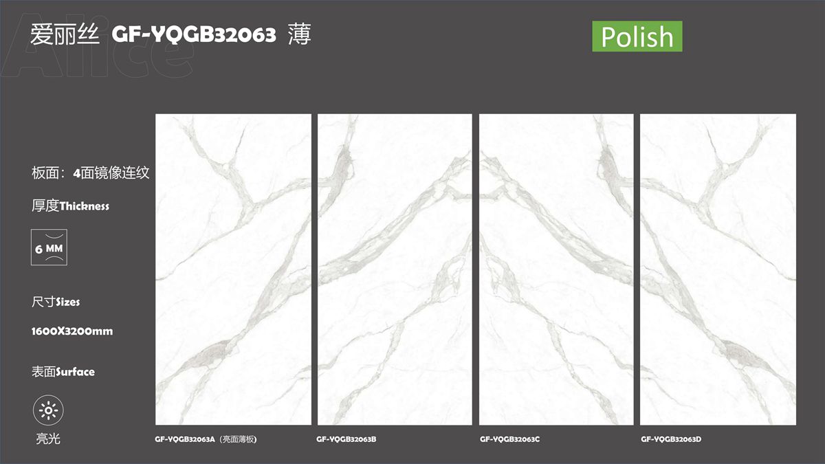 Carrara Porcelain Slabs 1600x3200mm