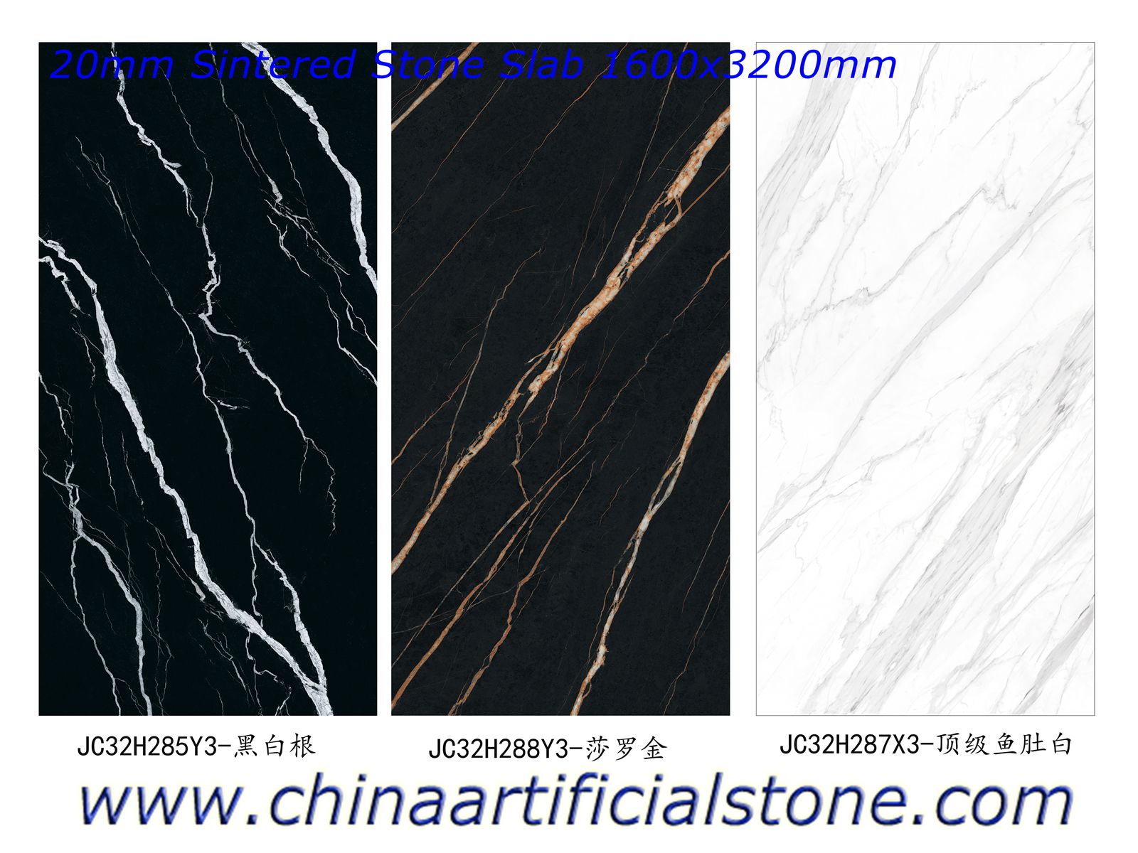20mm Sintered Stone Marble Slabs 1600x3200mm 